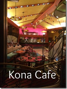 Kona Cafe at the Polynesian Village Resort