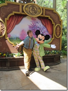 Mickey and Cast Fun